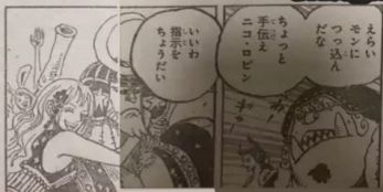 Manga Gratis Mangahats Spoiler One Piece Chapter 9 Spoilers Discussion Manga